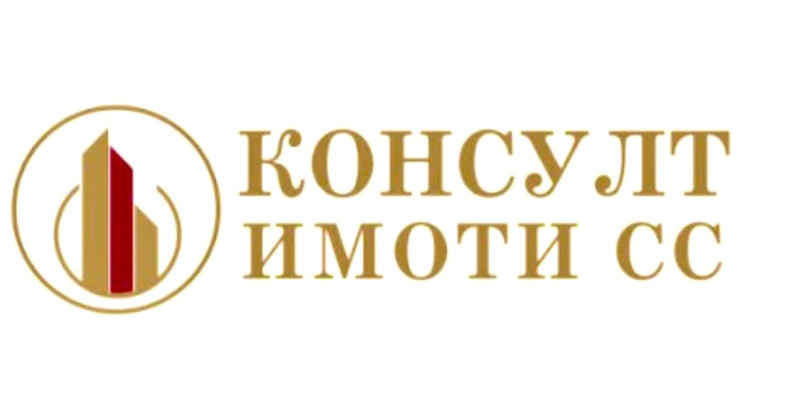 Продава ГАРАЖ в град Стара Загора, Център - 16 кв.м / 28 000 € » 54 763.24 лв., КОНСУЛТ ИМОТИ СС