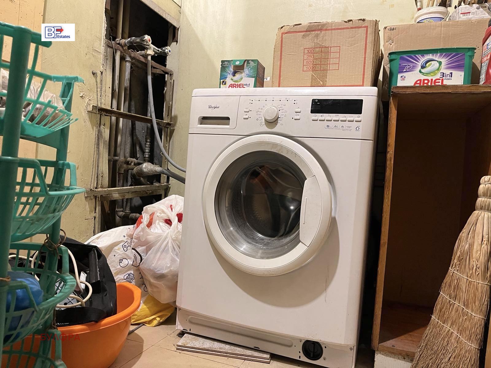 ������� 3-����� | Imot.bg � ����������� 9