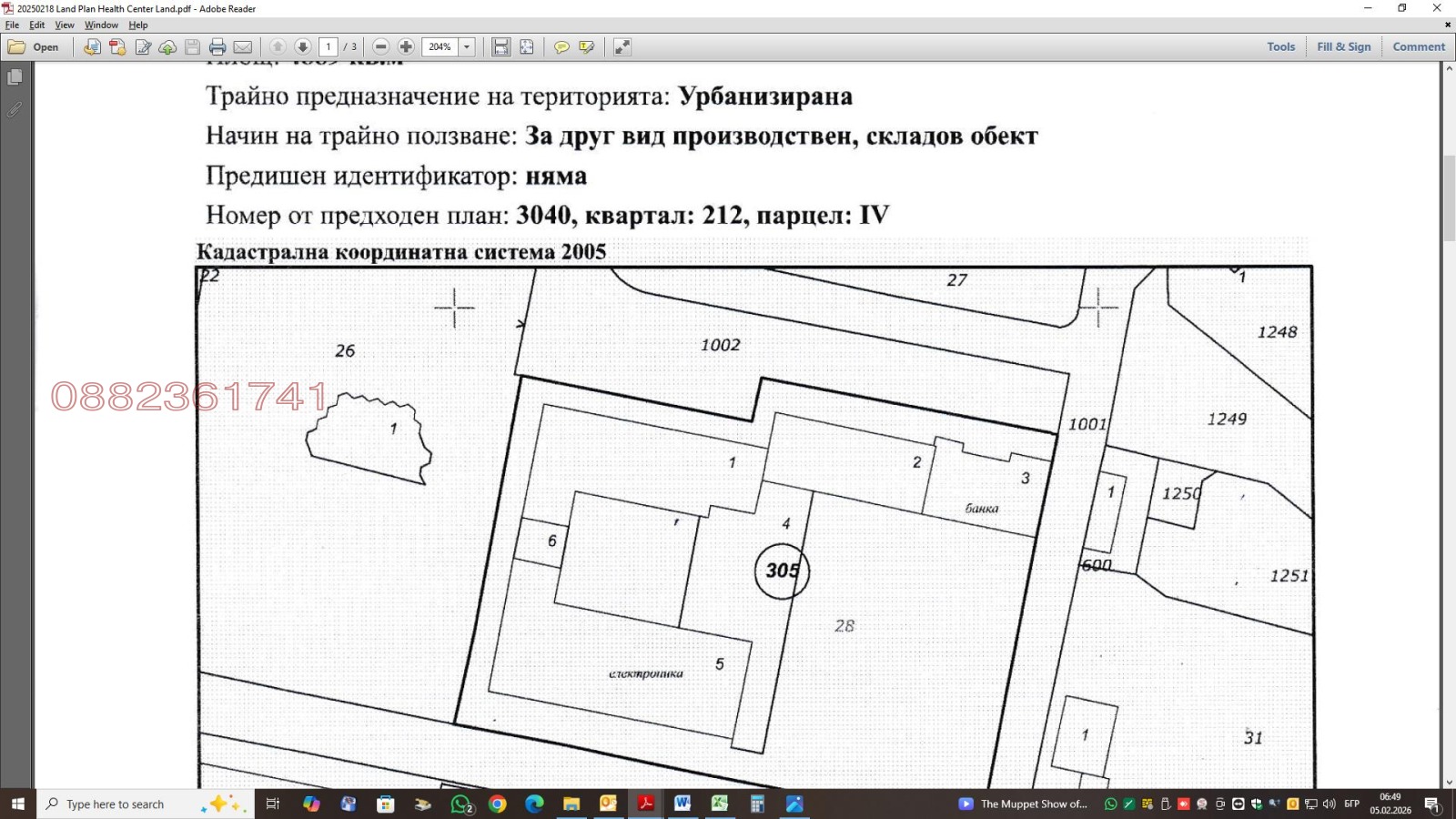 ������� ������ | Imot.bg � ����������� 3