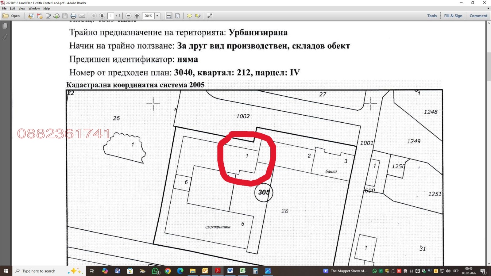 ������� ������ | Imot.bg � ����������� 2