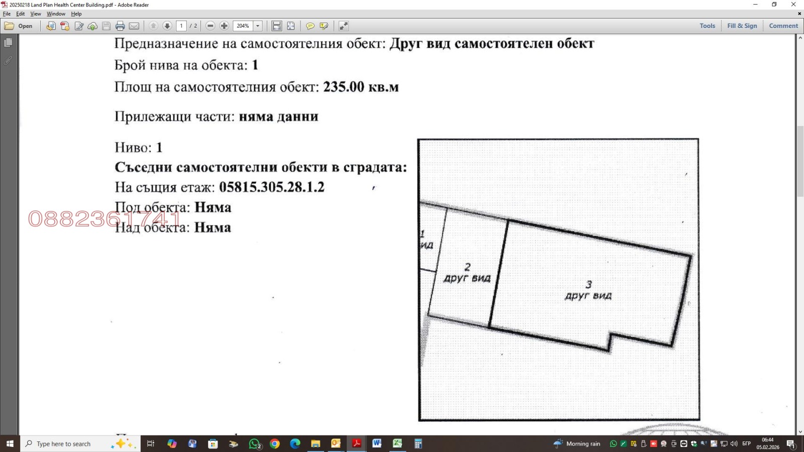 ������� ������ | Imot.bg � ����������� 1