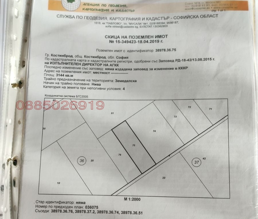 ������� ������ | Imot.bg � ����������� 2