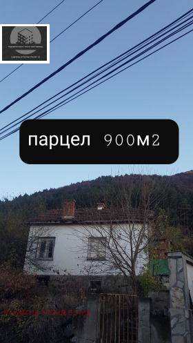 Продажба на имоти в гр. Сапарева баня, област Кюстендил - изображение 9 