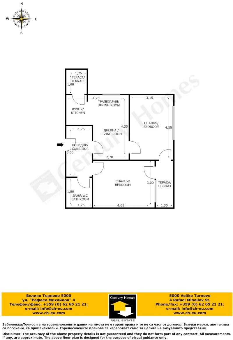 Продава 3-СТАЕН, гр. Велико Търново, Колю Фичето, снимка 11 - Апартаменти - 53177673
