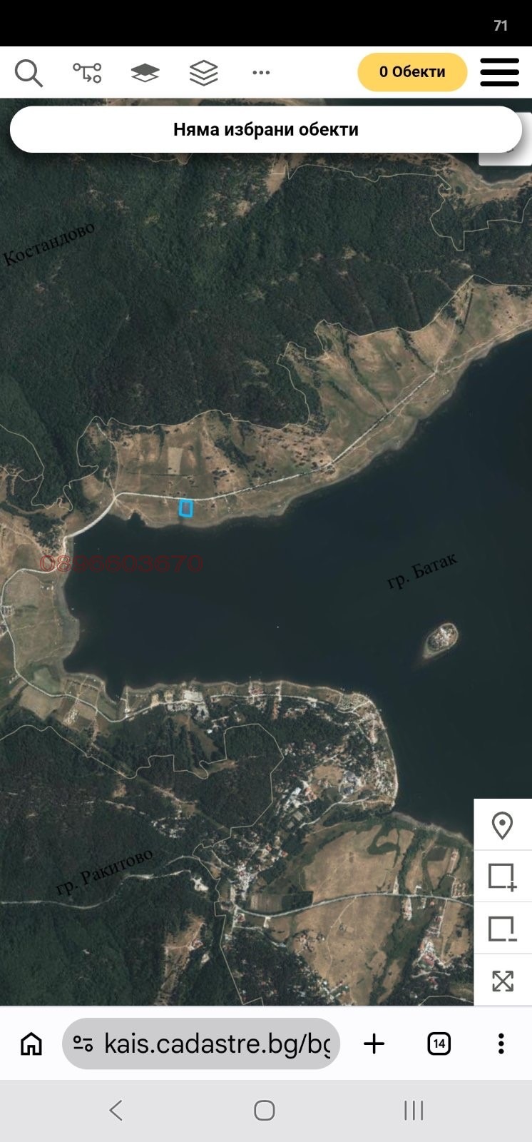 Продава ПАРЦЕЛ, гр. Батак, област Пазарджик, снимка 6 - Парцели - 54980874