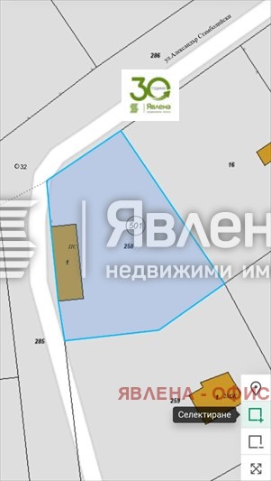 Продава ПАРЦЕЛ, с. Нова Шипка, област Варна, снимка 4 - Парцели - 55647471