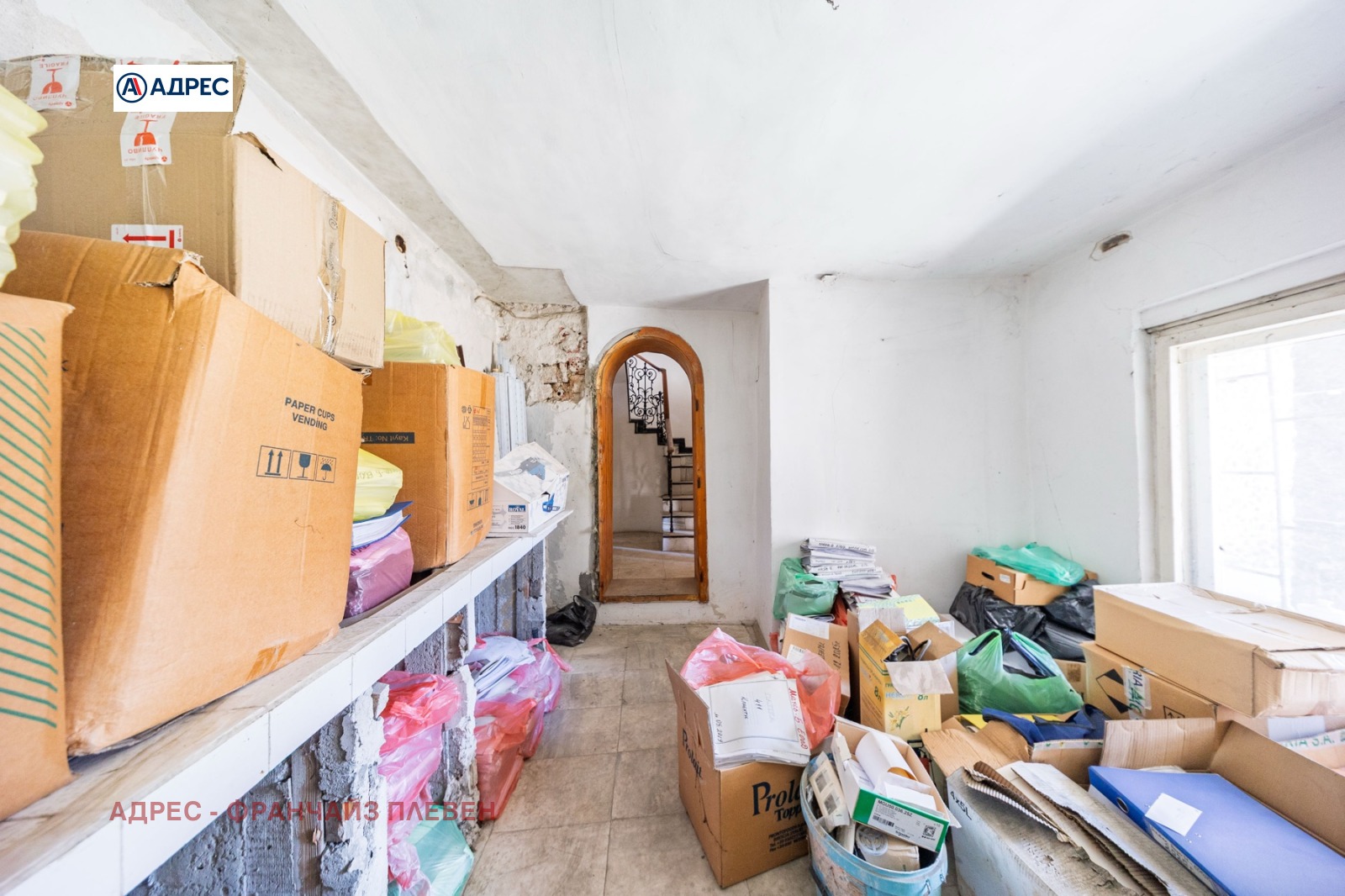 Продава ЕТАЖ ОТ КЪЩА, гр. Плевен, Сторгозия, снимка 13 - Етаж от къща - 54701351
