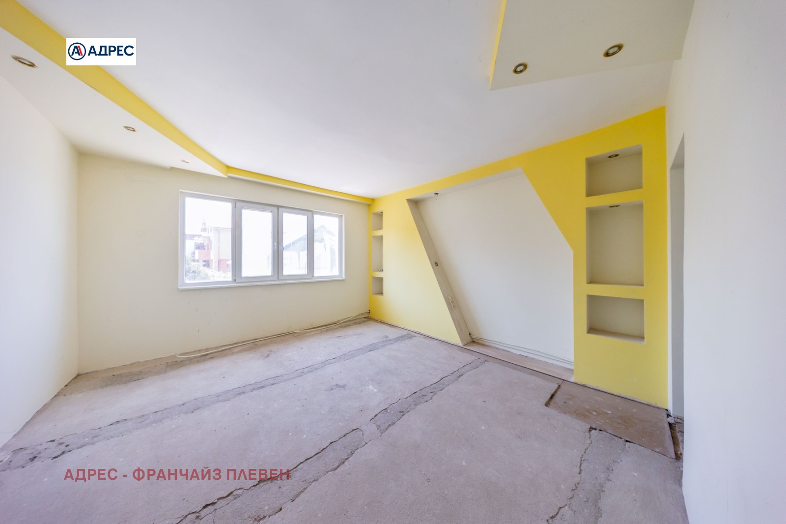 Продава ЕТАЖ ОТ КЪЩА, гр. Плевен, Сторгозия, снимка 3 - Етаж от къща - 54701351