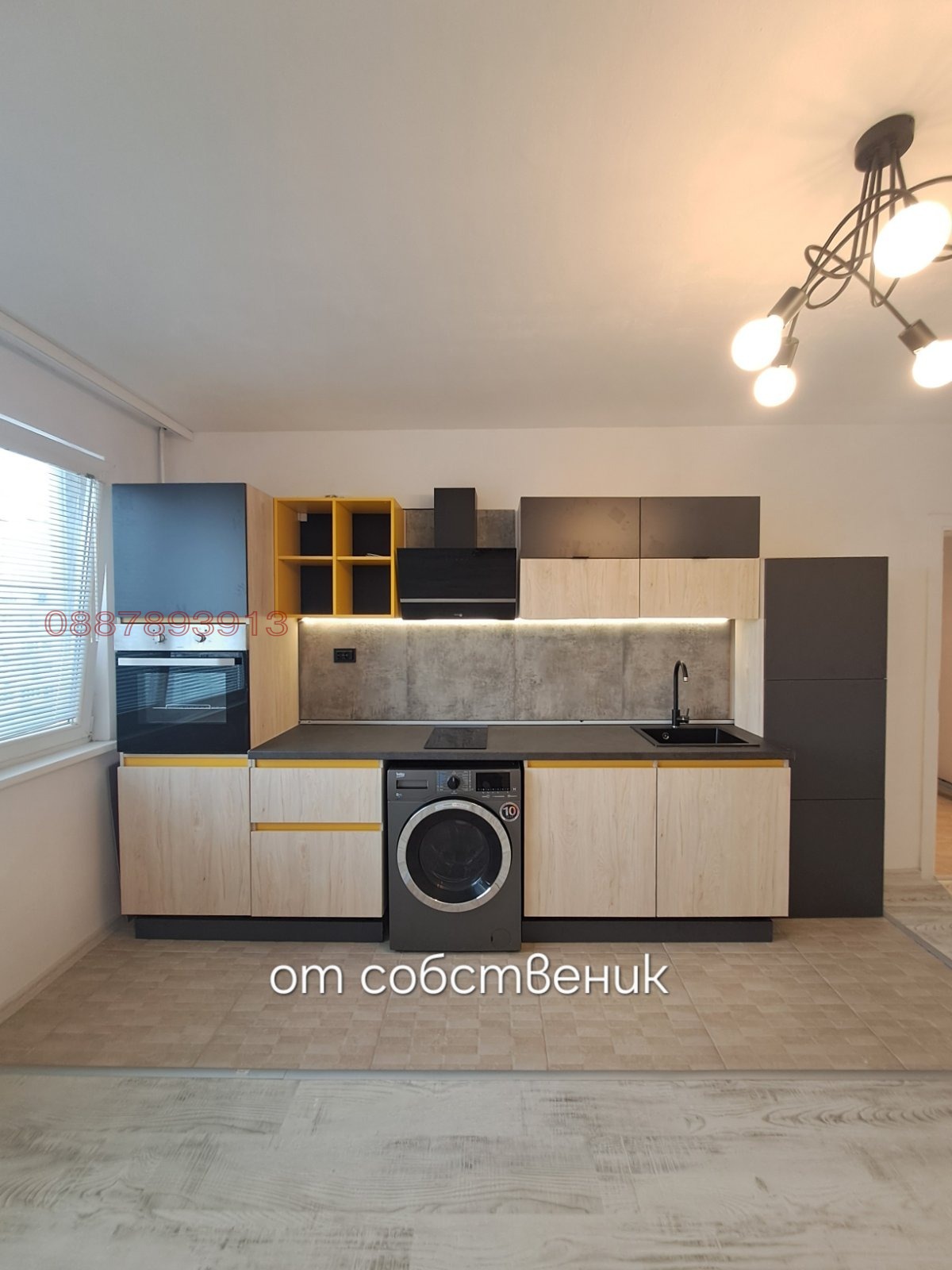 ������� 2-����� | Imot.bg � ����������� 2