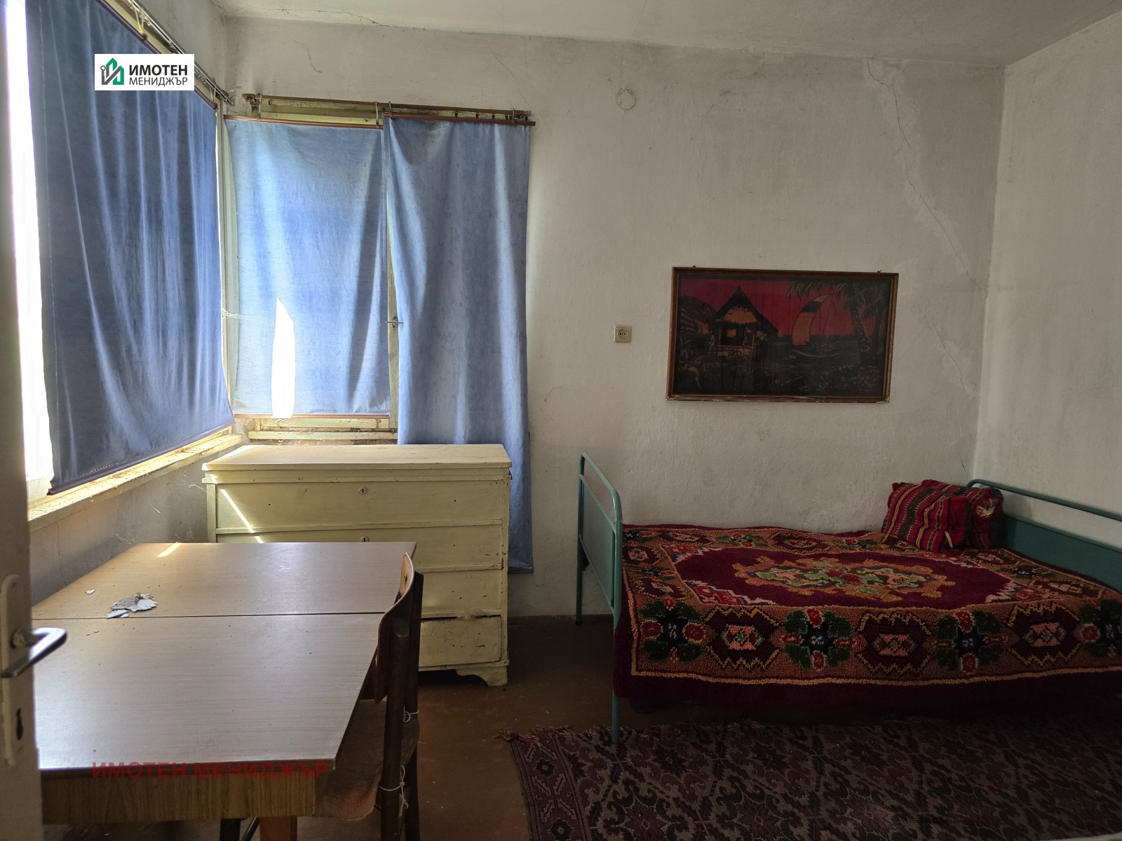 ������� ���� | Imot.bg � ����������� 4