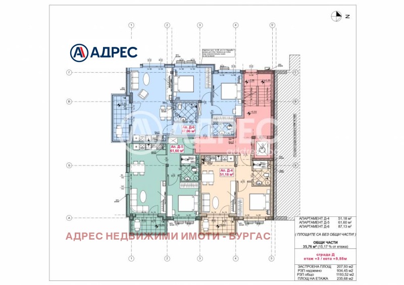 Продава  2-стаен област Бургас , гр. Созопол , 81 кв.м | 45627099 - изображение [6]