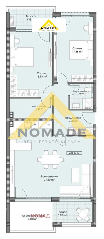 Продава  3-стаен град Пловдив , Остромила , 151 кв.м | 11016614 - изображение [6]