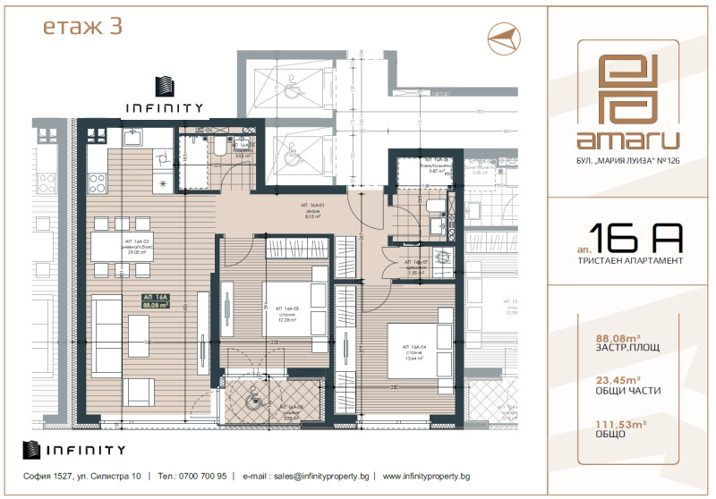 Продава 3-СТАЕН, гр. София, Център, снимка 5 - Апартаменти - 53202425