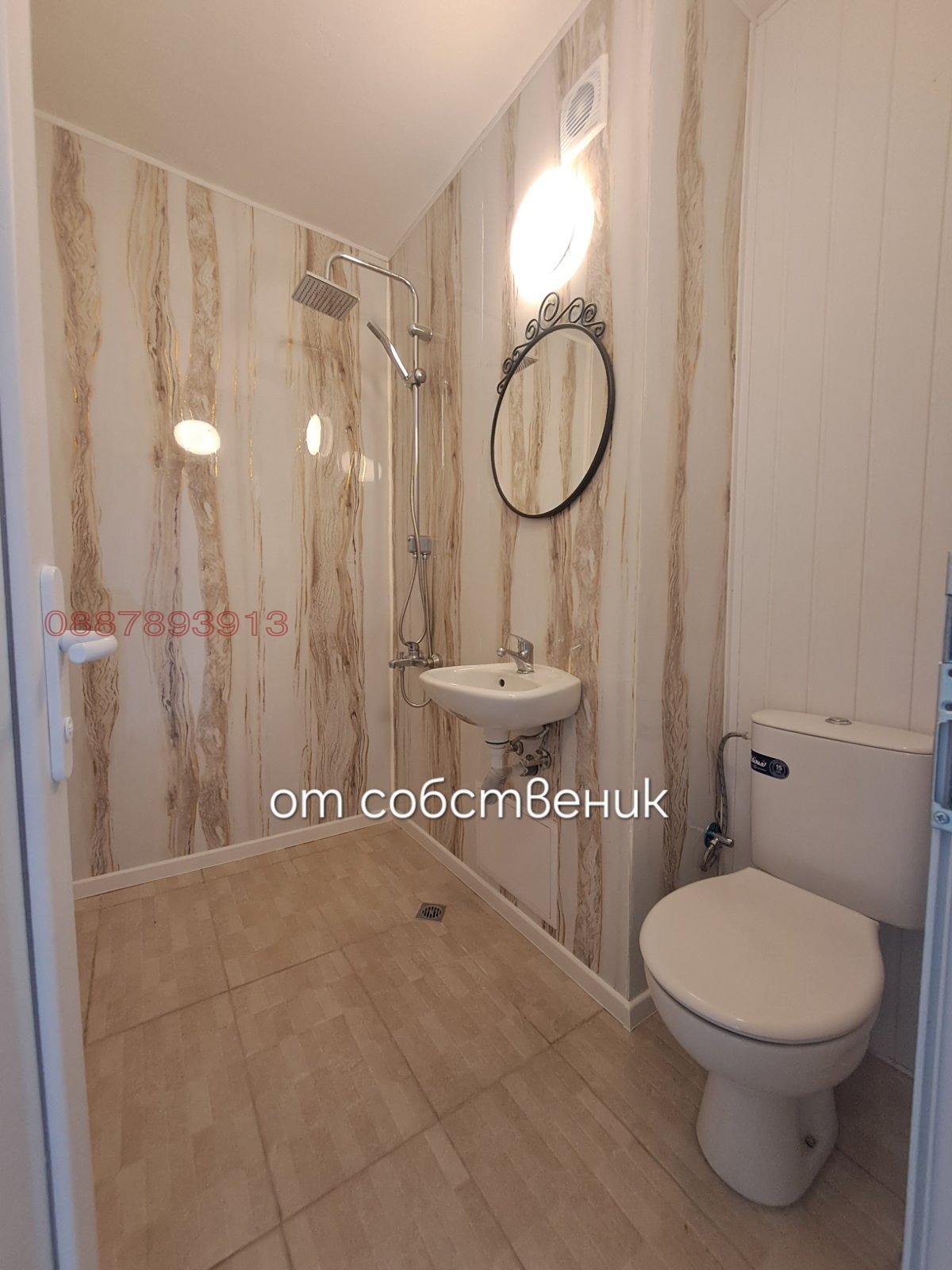Продава 2-СТАЕН, гр. София, Люлин 5, снимка 10 - Апартаменти - 55178884
