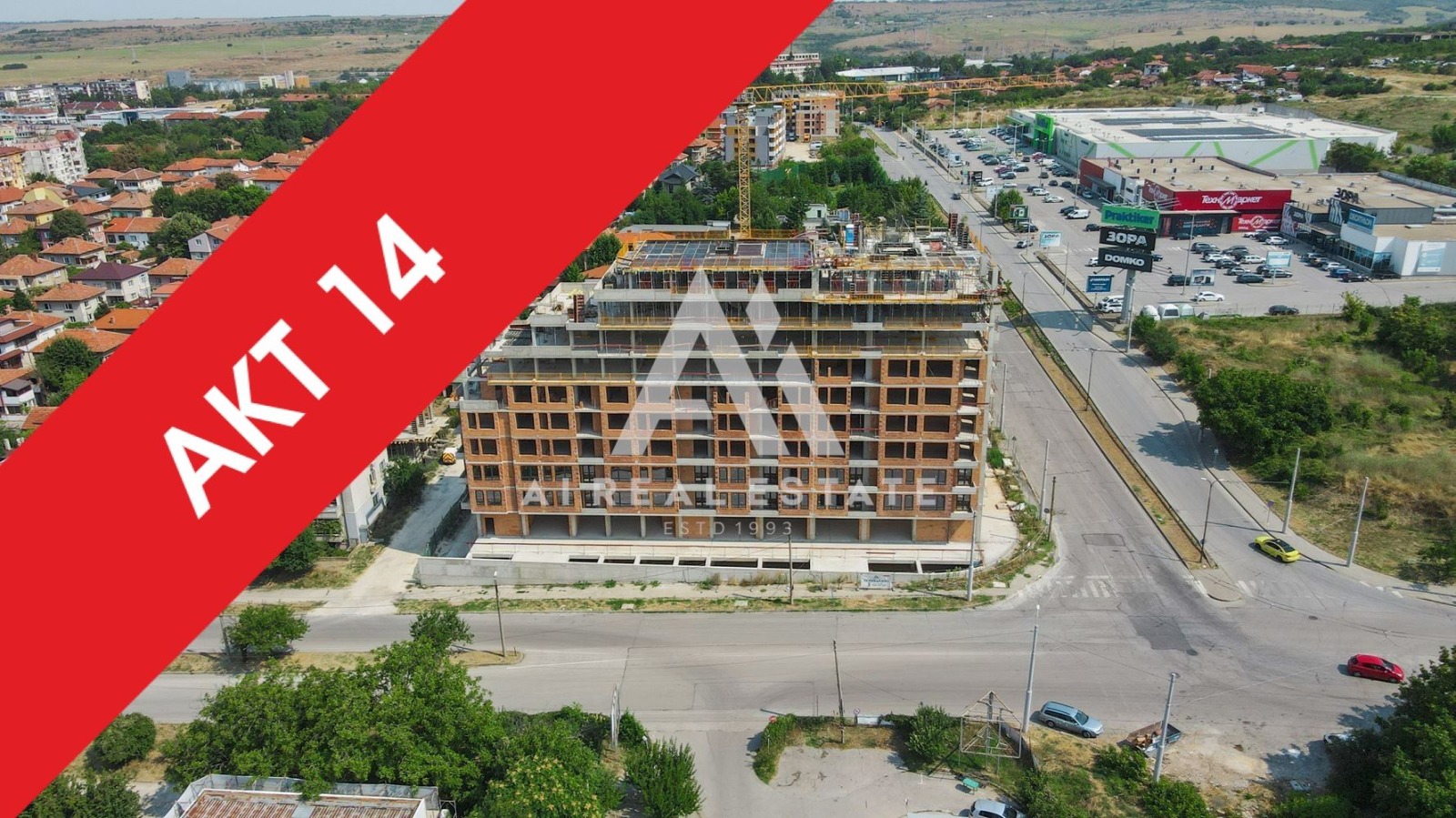 Продава 3-СТАЕН, гр. Плевен, Широк център