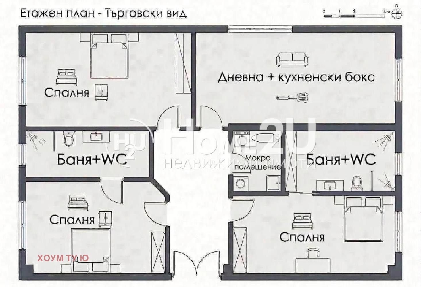 Продава КЪЩА, гр. Костинброд, област София област, снимка 14 - Къщи - 53986027
