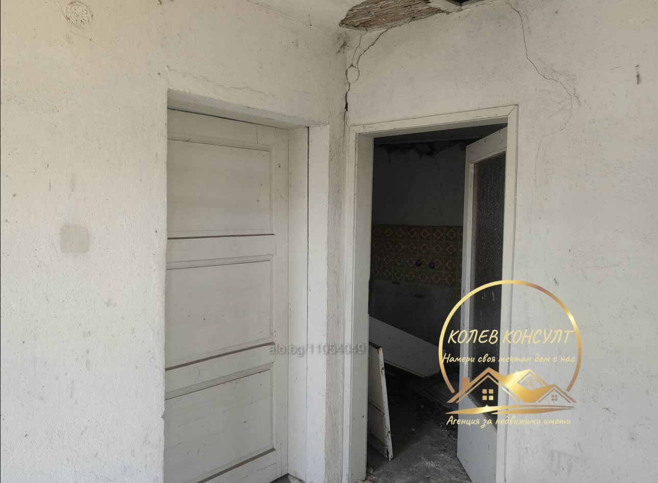 Продава КЪЩА, с. Златна ливада, област Стара Загора, снимка 4 - Къщи - 54545684