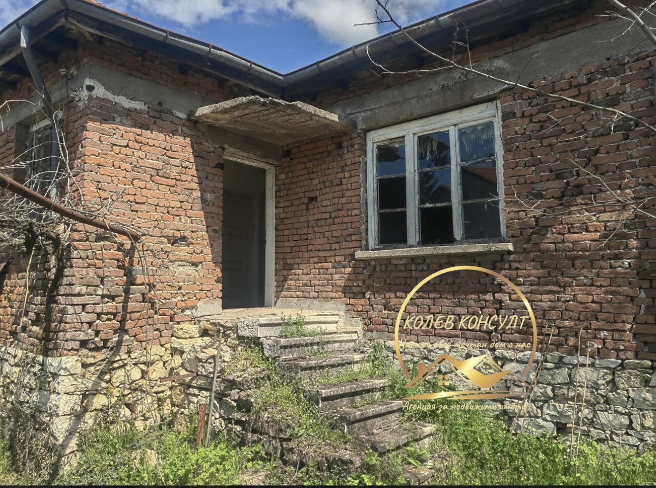 Продава КЪЩА, с. Златна ливада, област Стара Загора, снимка 2 - Къщи - 54545684