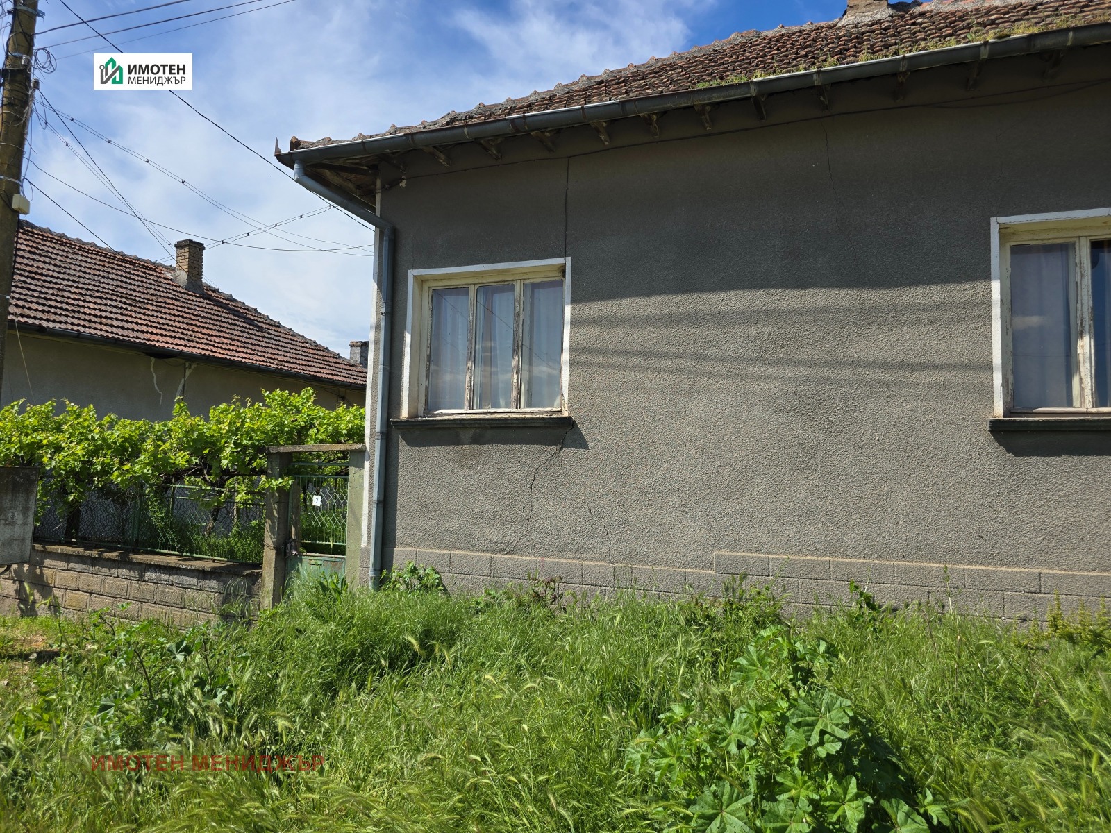 Продава КЪЩА, с. Ставерци, област Плевен, снимка 9 - Къщи - 56255167