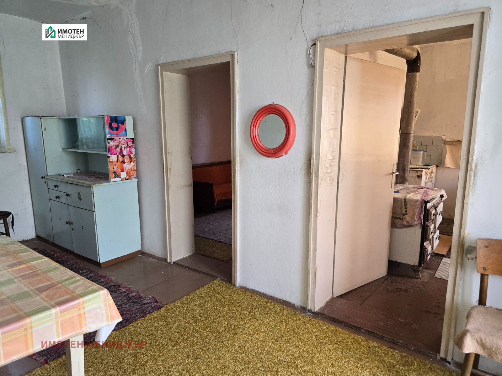 Продава КЪЩА, с. Ставерци, област Плевен, снимка 5 - Къщи - 56255167
