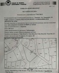 Продава ПАРЦЕЛ, с. Хераково, област София област, снимка 4
