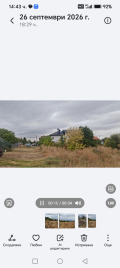 Продава  Парцел град София , с. Войнеговци , 1600 кв.м | 36416433 - изображение [3]
