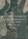 Продава  Земеделска земя област Пловдив , гр. Първомай , 2 дка | 32303672 - изображение [2]