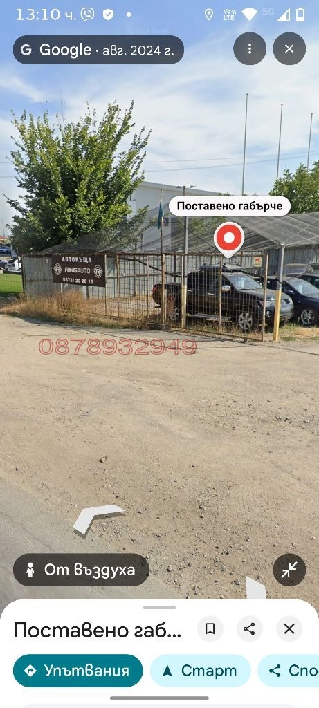 ������� ������ | Imot.bg � ����������� 2