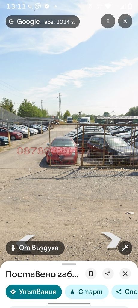������� ������ | Imot.bg � ����������� 1