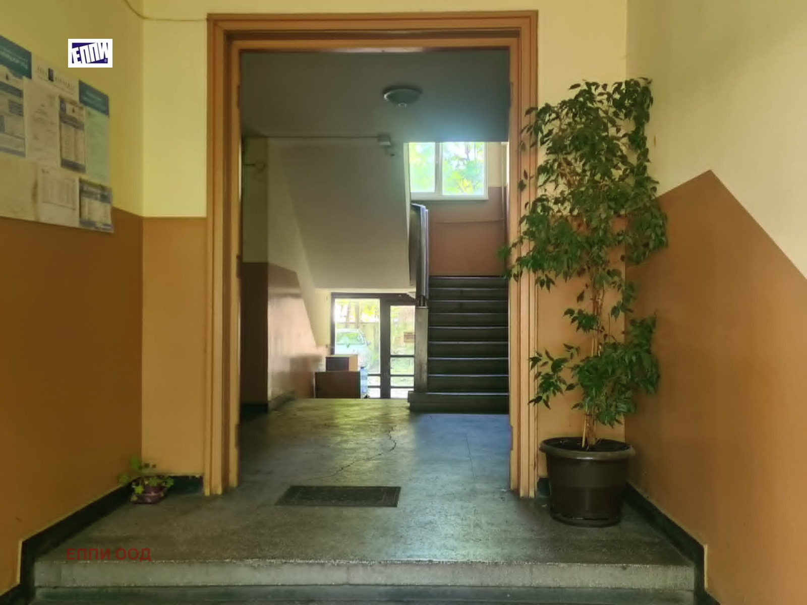 ������� 2-����� | Imot.bg � ����������� 14