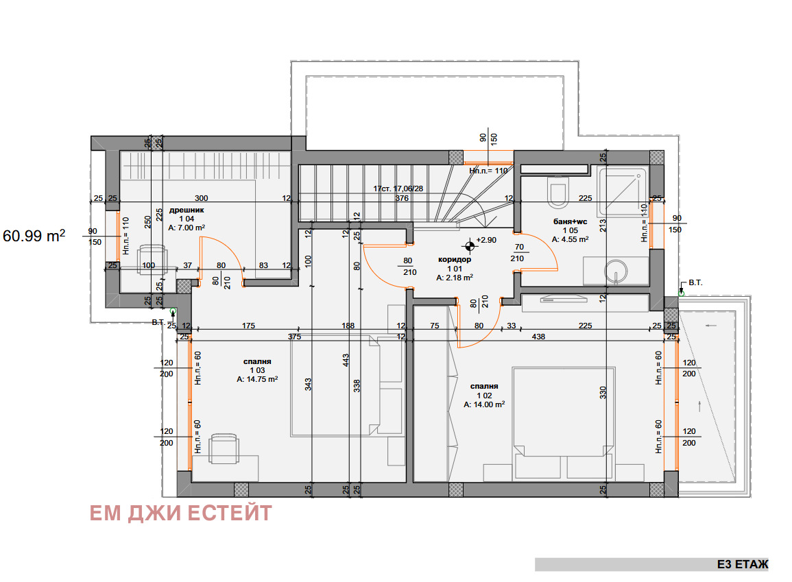 Продава КЪЩА | Imot.bg — изображение 2
