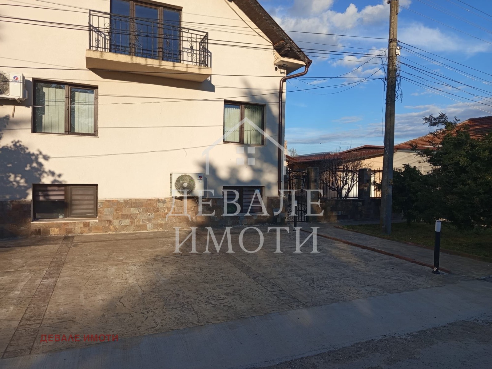 ������� ���� | Imot.bg � ����������� 1
