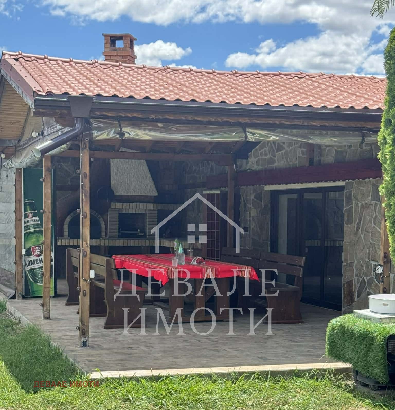 ������� ���� | Imot.bg � ����������� 16