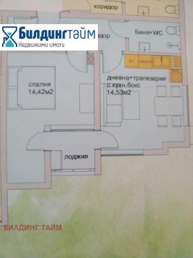 1 dormitorio Dobrudzhanski, Shumen
