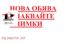 ������� ���������� | Imot.bg � ����� ������ 1