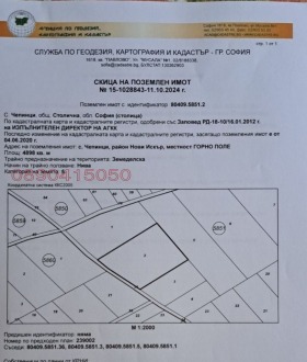 ������� ������ | Imot.bg � ����� ������ 2