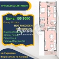 Продава 3-СТАЕН, гр. Пловдив, Кършияка, снимка 2