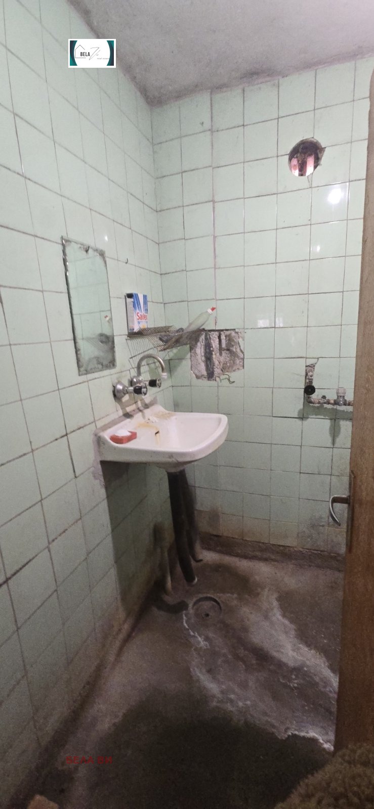 ������� ���� | Imot.bg � ����������� 8