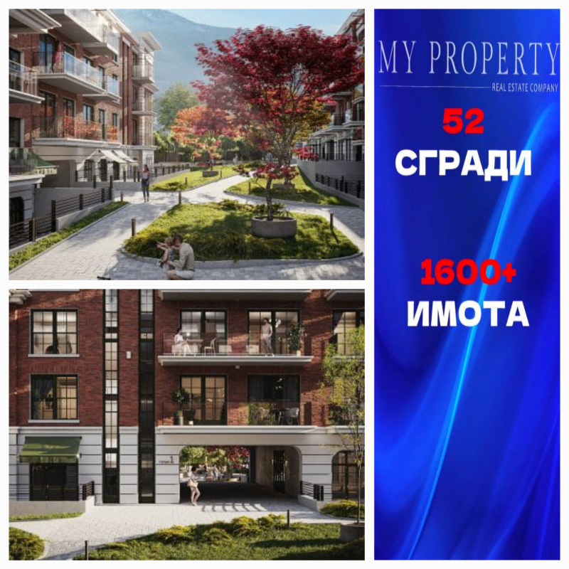 Продава 2-СТАЕН, гр. София, Малинова долина, снимка 1 - Aпартаменти - 47615660