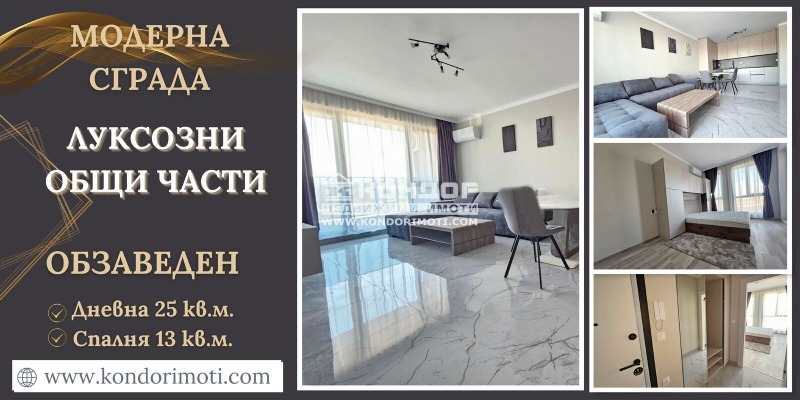 Продава 2-СТАЕН, гр. Пловдив, Христо Смирненски, снимка 1 - Aпартаменти - 48034306