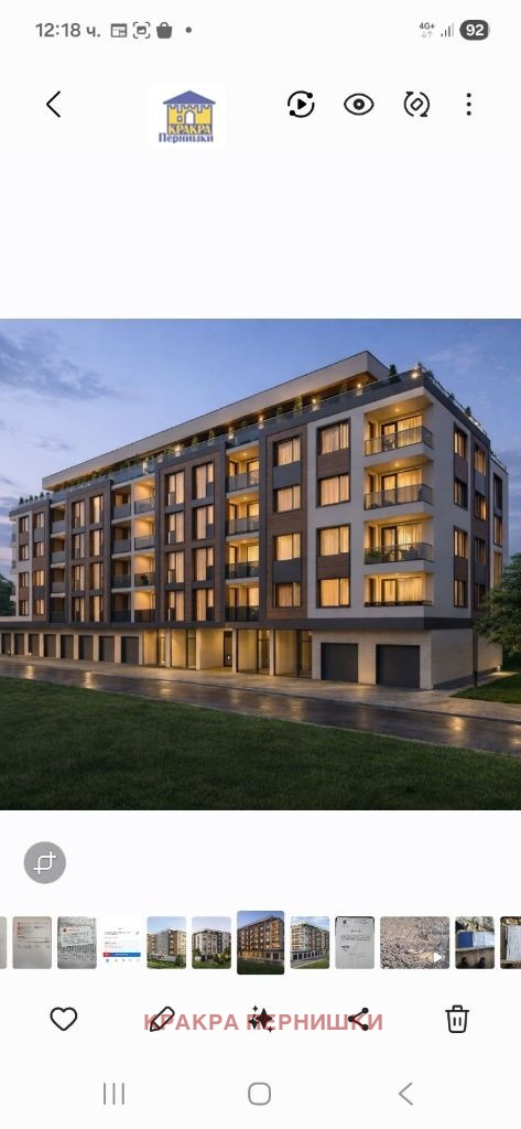 Продава 3-СТАЕН, гр. Перник, Изток