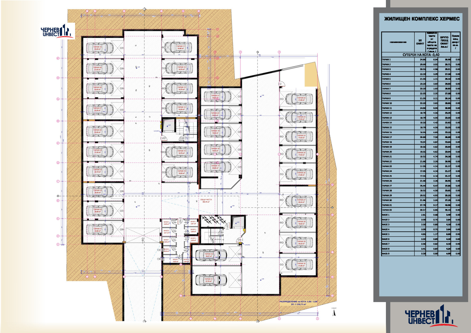 Продава 3-СТАЕН, гр. Стара Загора, Железник - център, снимка 6 - Апартаменти - 56315049