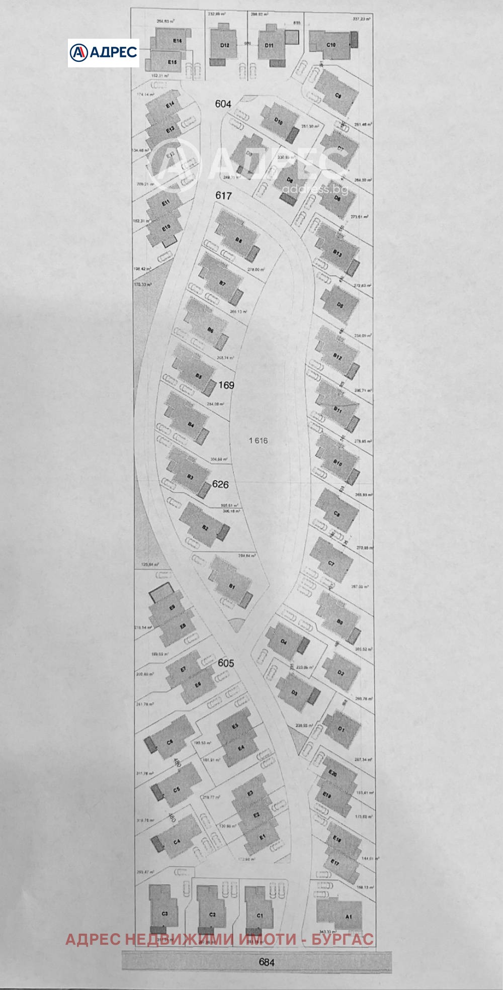 Продава КЪЩА, гр. Поморие, област Бургас, снимка 6 - Къщи - 53797095