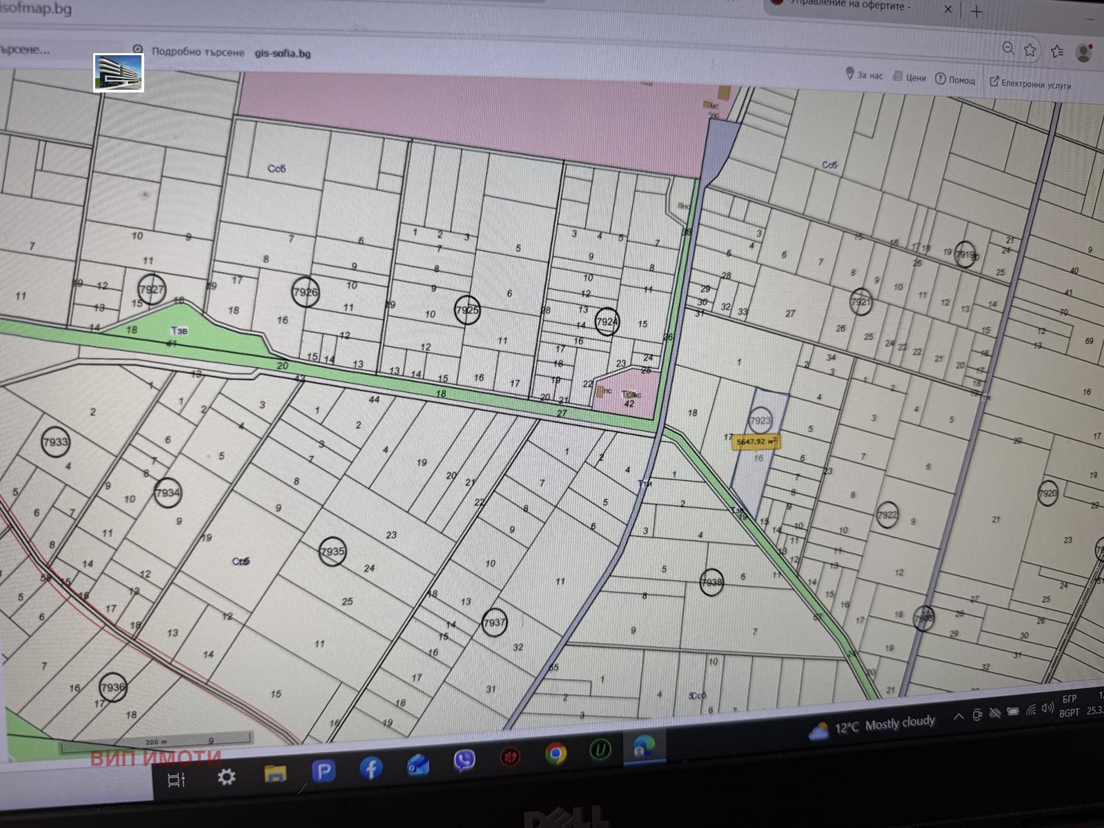 Продава ПАРЦЕЛ, гр. София, с. Долни Богров, снимка 2 - Парцели - 52109987