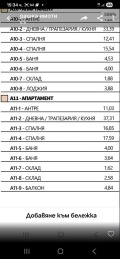 Продава  3-стаен град Перник , Изток , 132 кв.м | 86116195 - изображение [3]