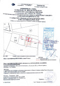 Продава ПАРЦЕЛ, с. Алдомировци, област София област, снимка 2