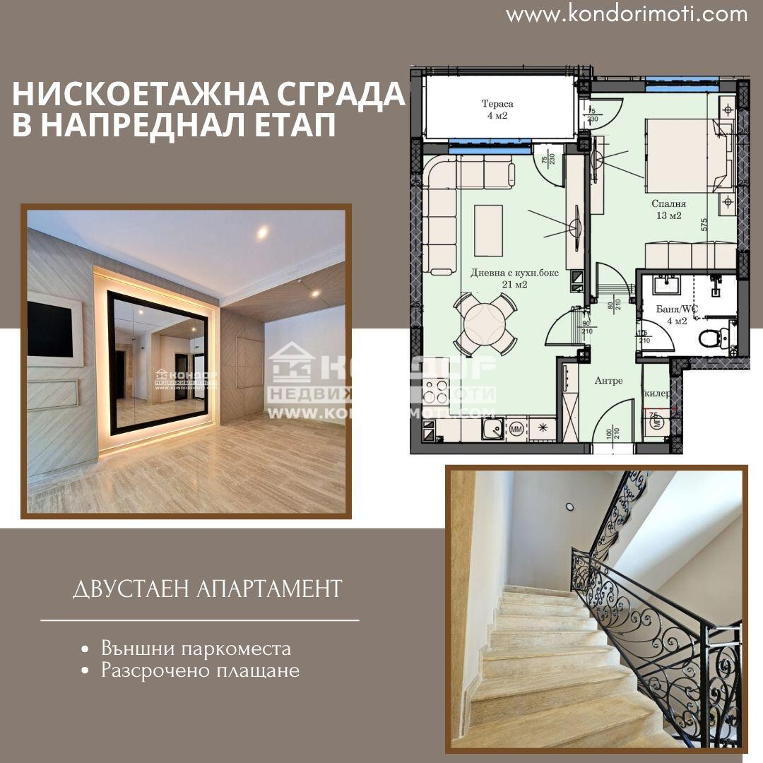 ������� 2-����� | Imot.bg � ����������� 1