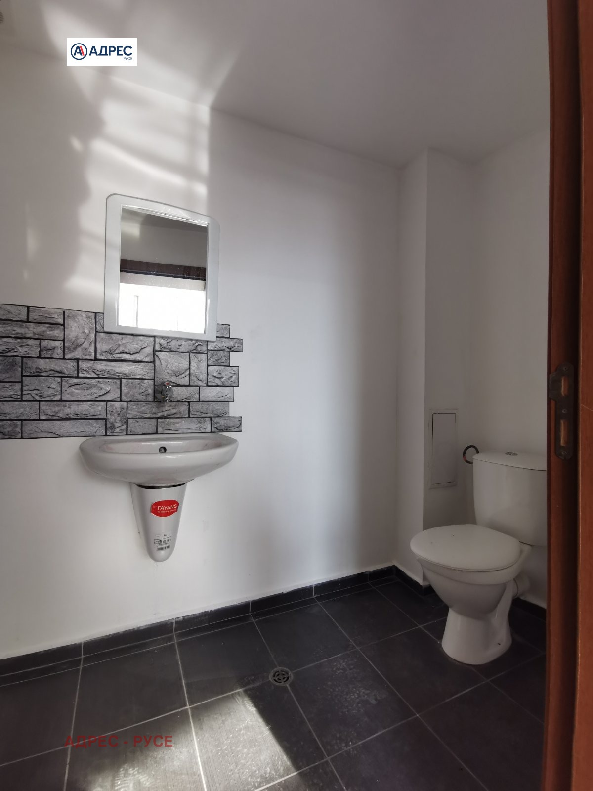 ������� ���� | Imot.bg � ����������� 7