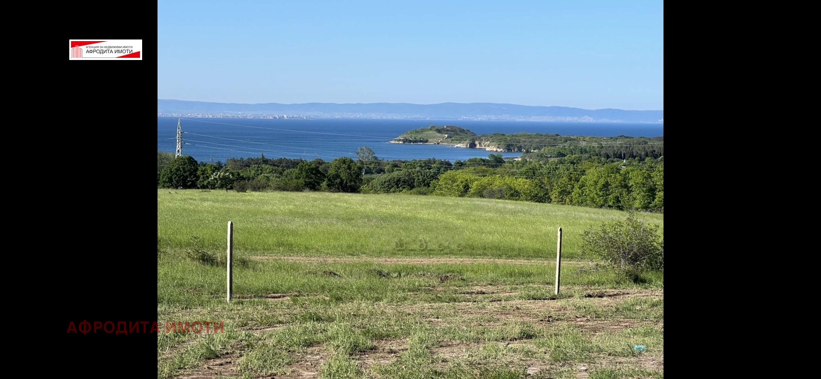 Продава ПАРЦЕЛ | Imot.bg — изображение 5