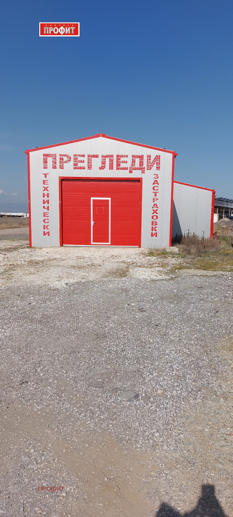 Продава СКЛАД, с. Войсил, област Пловдив, снимка 1 - Складове - 44947996